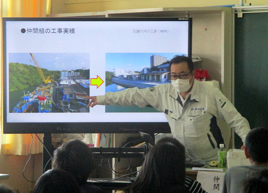 お仕事カーニバルの授業の様子2