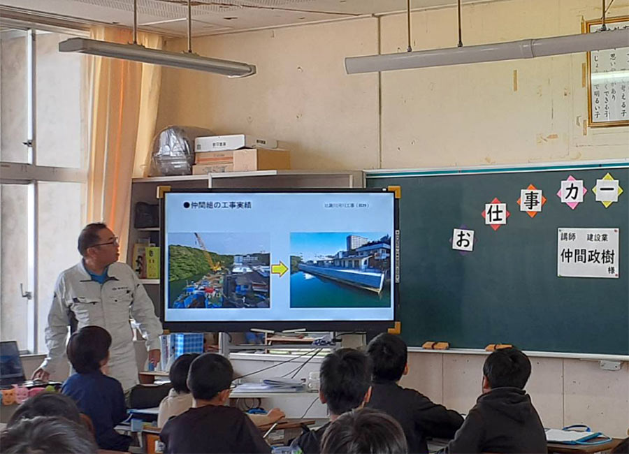 お仕事カーニバルの授業の様子2